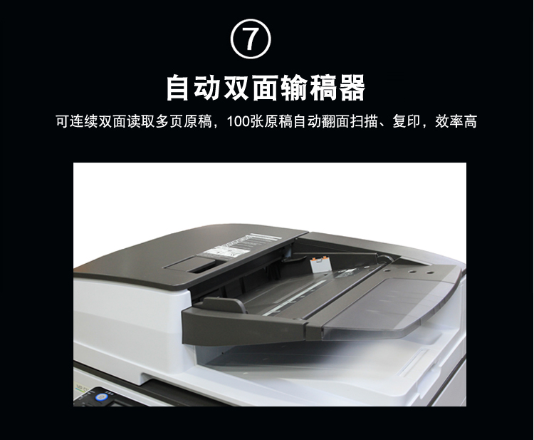 理光4503