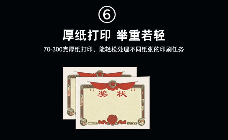理光4503