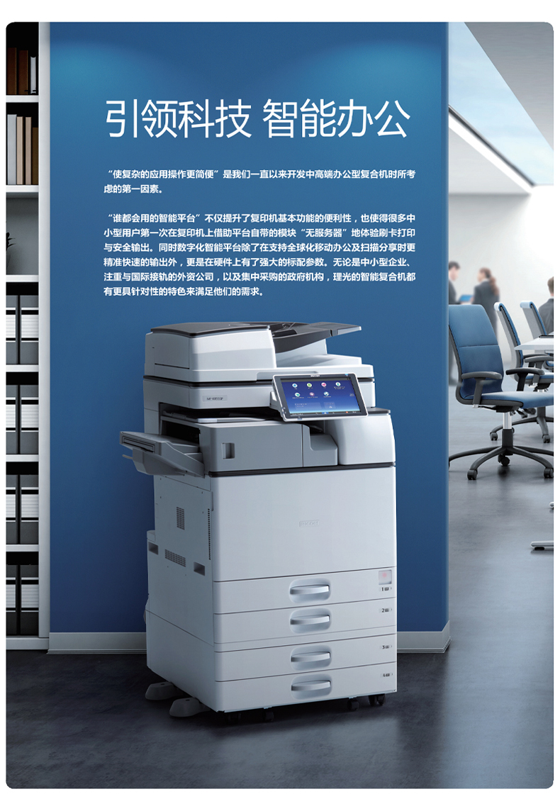 黑白机理光4055
