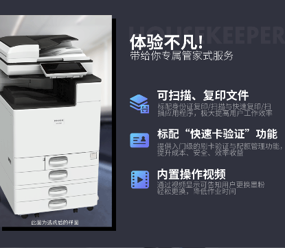 全新机MPC 2001